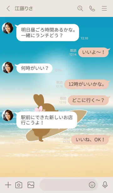 [LINE着せ替え] Rabbits and Surfboard 14の画像4