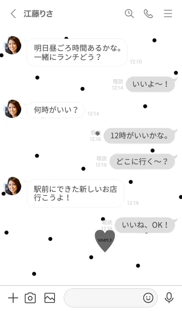 [LINE着せ替え] 大人可愛いドット柄。の画像4