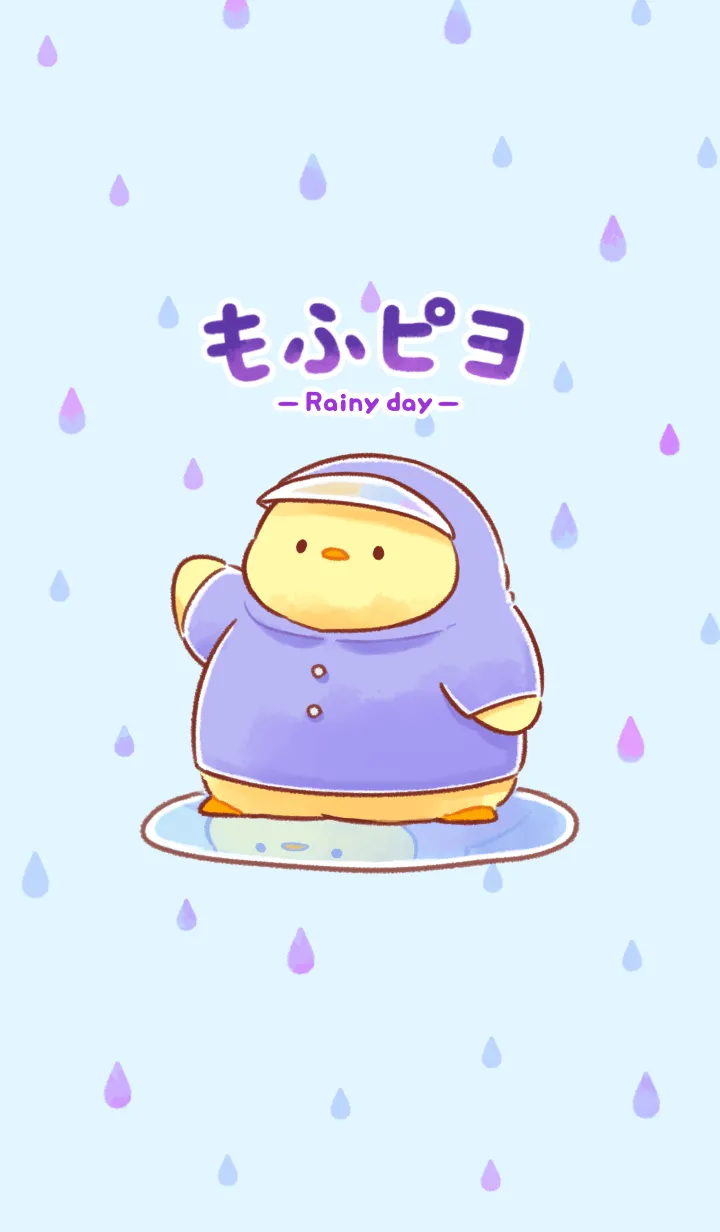 [LINE着せ替え] もふピヨ(雨の日)の画像1