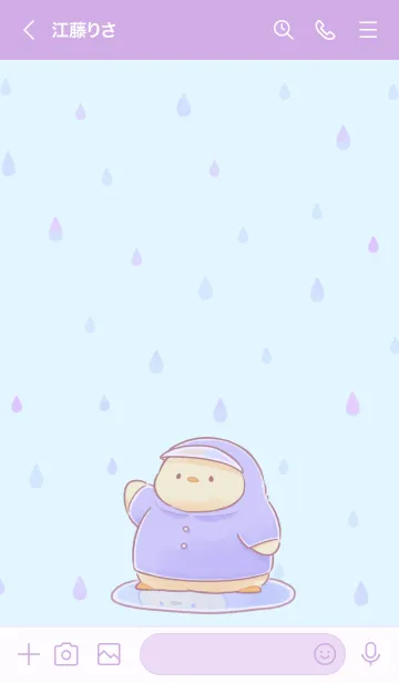 [LINE着せ替え] もふピヨ(雨の日)の画像3