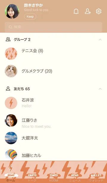 [LINE着せ替え] The Thunder 59の画像2