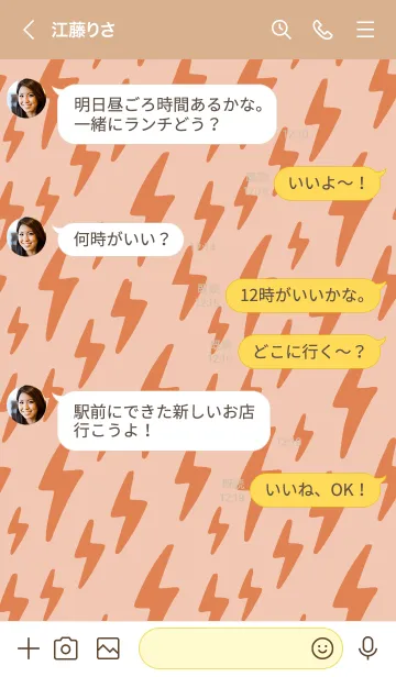 [LINE着せ替え] The Thunder 59の画像4