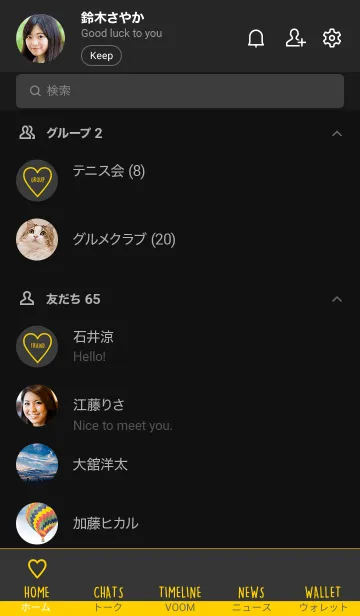 [LINE着せ替え] ユニオン ハート 027の画像2