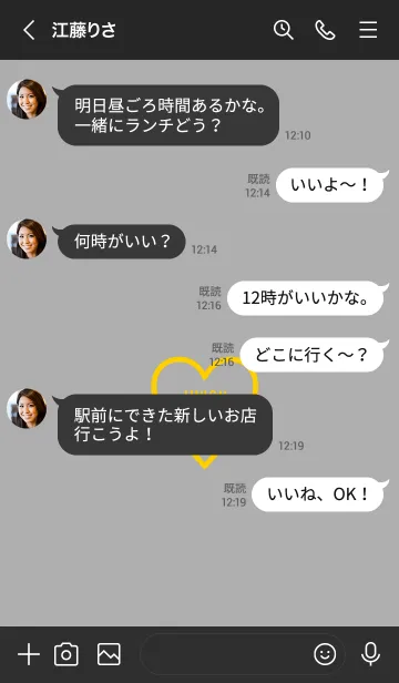 [LINE着せ替え] ユニオン ハート 027の画像4