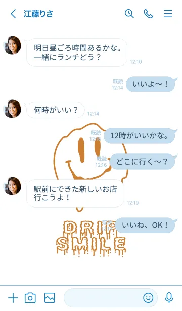 [LINE着せ替え] ドリップ スマイル 13の画像4