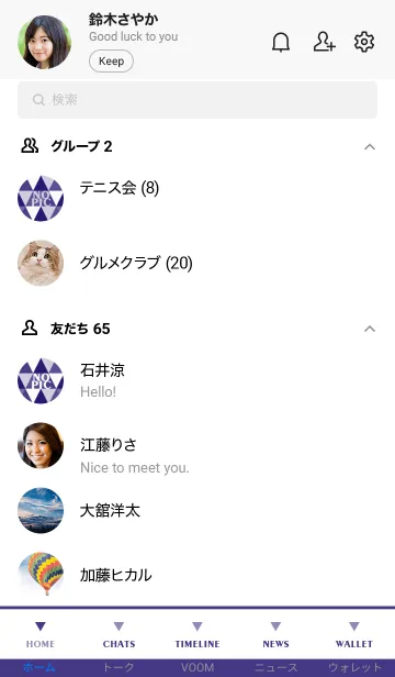 [LINE着せ替え] ザ トライアングル 055の画像2