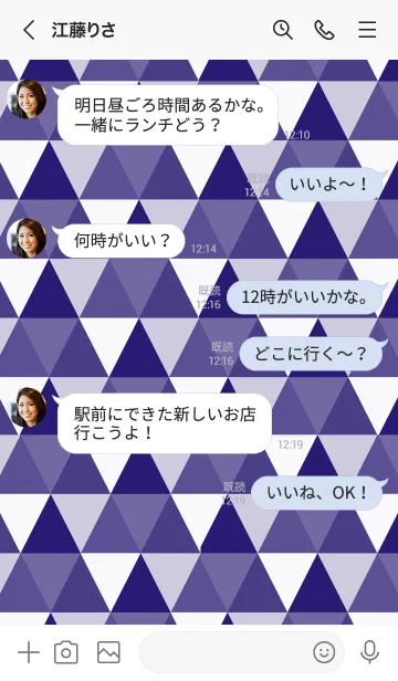 [LINE着せ替え] ザ トライアングル 055の画像4