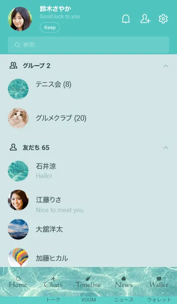 [LINE着せ替え] clean surface of the sea.MEKYM 25の画像2