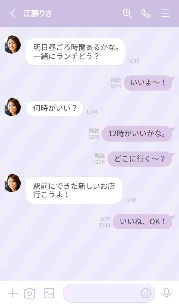 [LINE着せ替え] 大人可愛いスマイル肉球＊パープル2の画像4