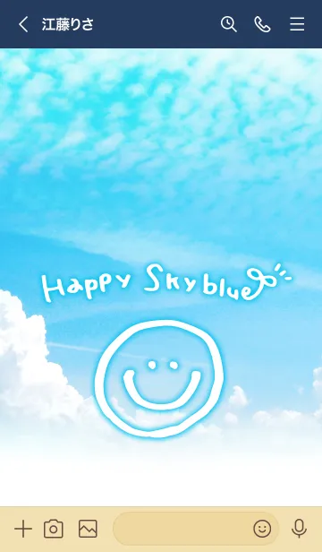 [LINE着せ替え] Happy Skyblueの画像3