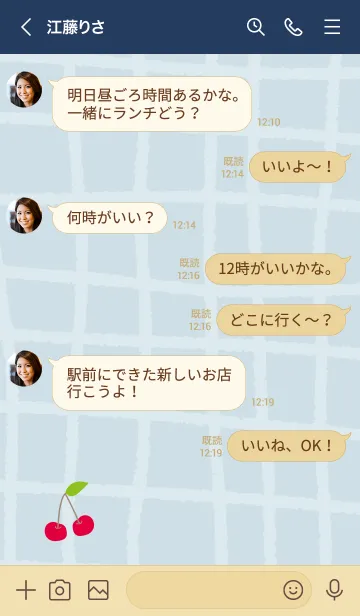 [LINE着せ替え] かわいい さくらんぼ14の画像4