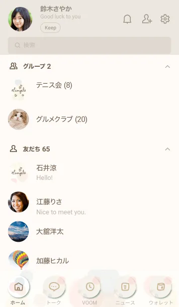 [LINE着せ替え] シンプル 水彩 お花17の画像2