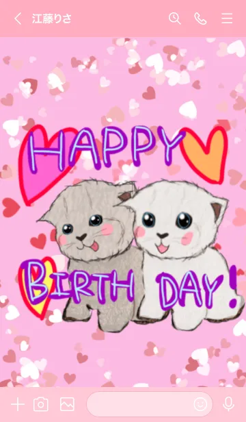 [LINE着せ替え] HAPPY BIRTH DAY ☆ お誕生日おめでとう 猫の画像3