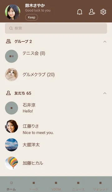[LINE着せ替え] Minimalist Square #オリーブグリーンの画像2
