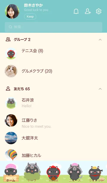 [LINE着せ替え] Black Rabbit Red Riding Hood Theme (JP)の画像2