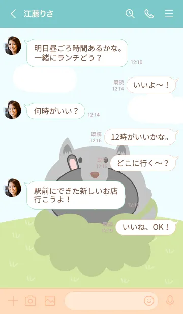 [LINE着せ替え] Black Rabbit Red Riding Hood Theme (JP)の画像4