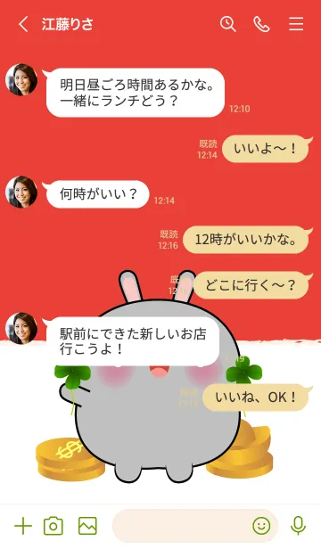 [LINE着せ替え] Love Lucky & Rich Grey Rabbit (JP)の画像4