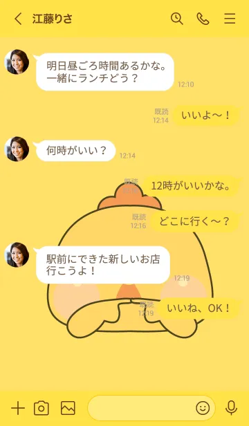 [LINE着せ替え] Simple Cutie  Chicken Theme (JP)の画像4