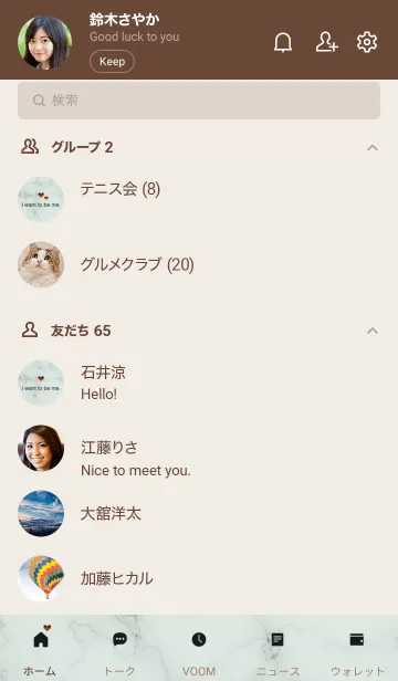 [LINE着せ替え] 「自分らしく」♥大理石・グリーン2の画像2
