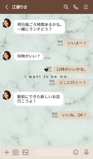 [LINE着せ替え] 「自分らしく」♥大理石・グリーン2の画像4