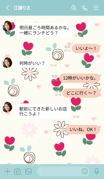 [LINE着せ替え] mini red flowers 13の画像4