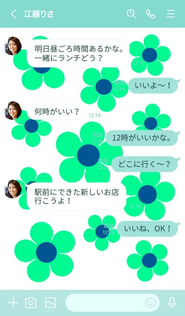 [LINE着せ替え] 可愛いお花 No.1-W15の画像4