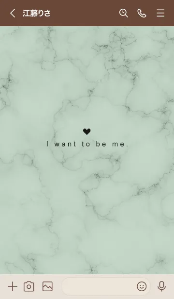 [LINE着せ替え] 「自分らしく」♥大理石・グリーン3の画像3