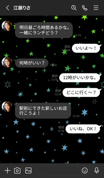 [LINE着せ替え] ミニ スターズ 15の画像4