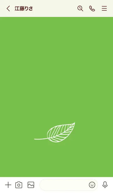 [LINE着せ替え] リーフ 37の画像3