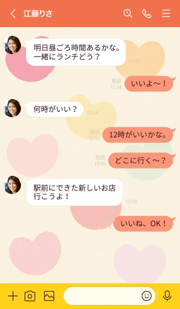 [LINE着せ替え] Sweet mini heart colorful version 15の画像4