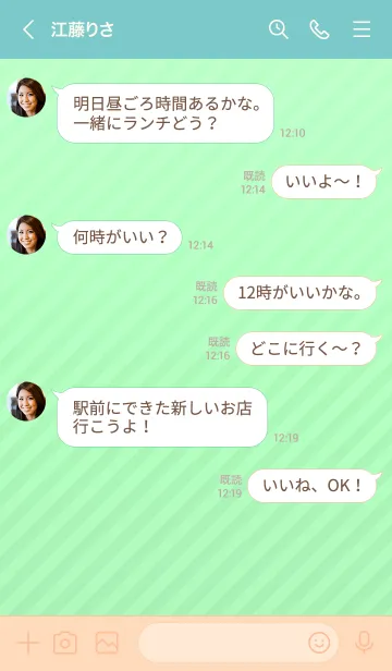 [LINE着せ替え] ミニ シンプル スター 56の画像4