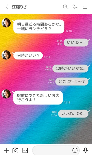 [LINE着せ替え] My Favorite Colorsの画像4