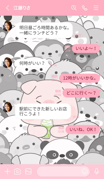 [LINE着せ替え] Simple Special Pig Pig Theme (JP)の画像4