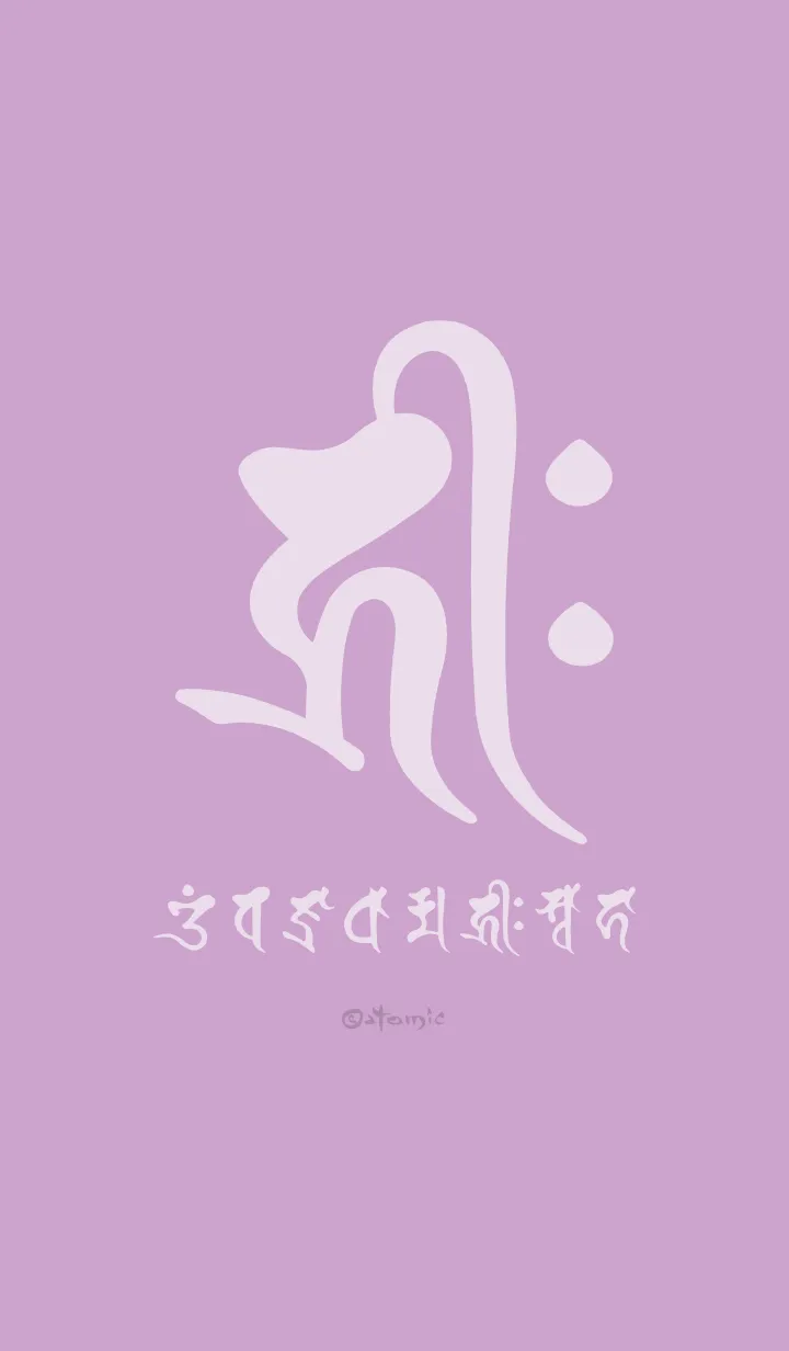 [LINE着せ替え] 干支梵字［キリーク］子［紫］(0449の画像1