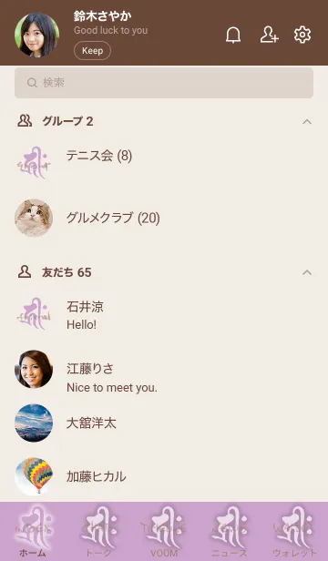 [LINE着せ替え] 干支梵字［キリーク］子［紫］(0449の画像2