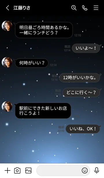 [LINE着せ替え] STARRY SKY -STAR- 4の画像4