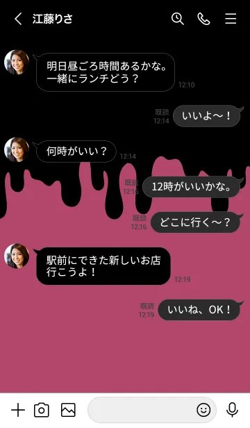 [LINE着せ替え] BAD RABBIT 28 -MEKYM-の画像4