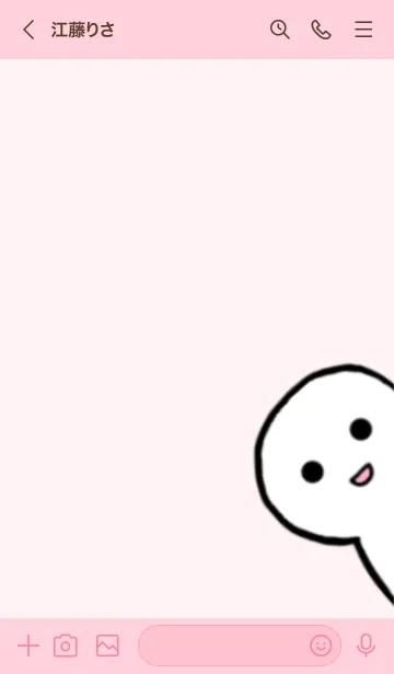 [LINE着せ替え] なんともいえない人間2 ピンクの画像3