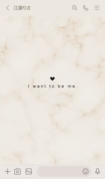 [LINE着せ替え] 「自分らしくいたい」♥大理石・ベージュ2の画像3