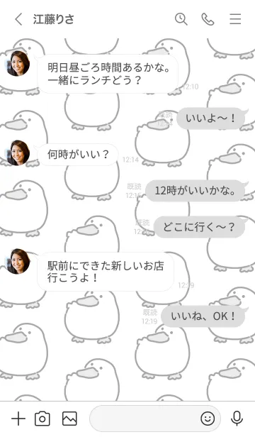 [LINE着せ替え] モノクロなダックの画像4