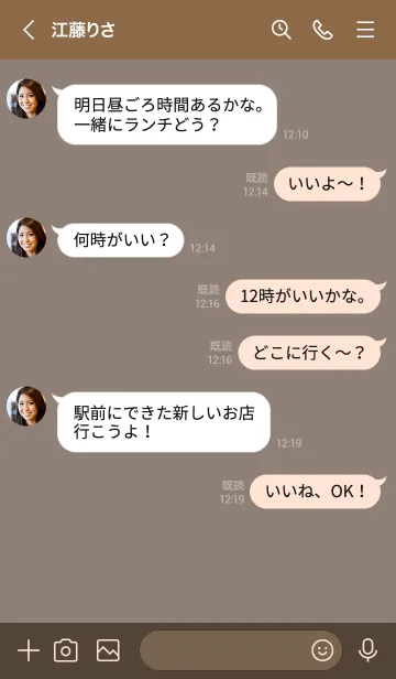 [LINE着せ替え] 大人のシンプル / グレージュの画像4