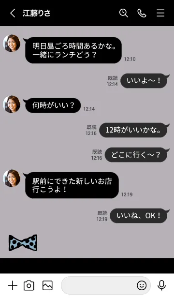 [LINE着せ替え] 水玉リボン ブラック×水色5の画像4