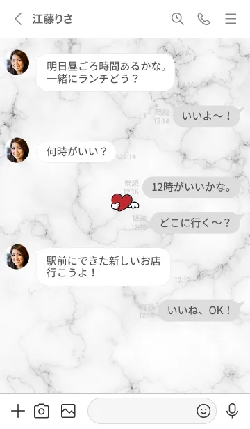 [LINE着せ替え] 「自分を信じて」♥大理石・ホワイトの画像4