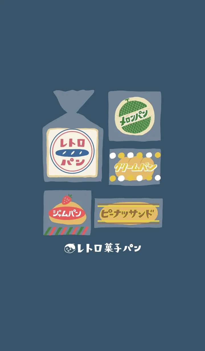 [LINE着せ替え] レトロ菓子パン（紺）の画像1