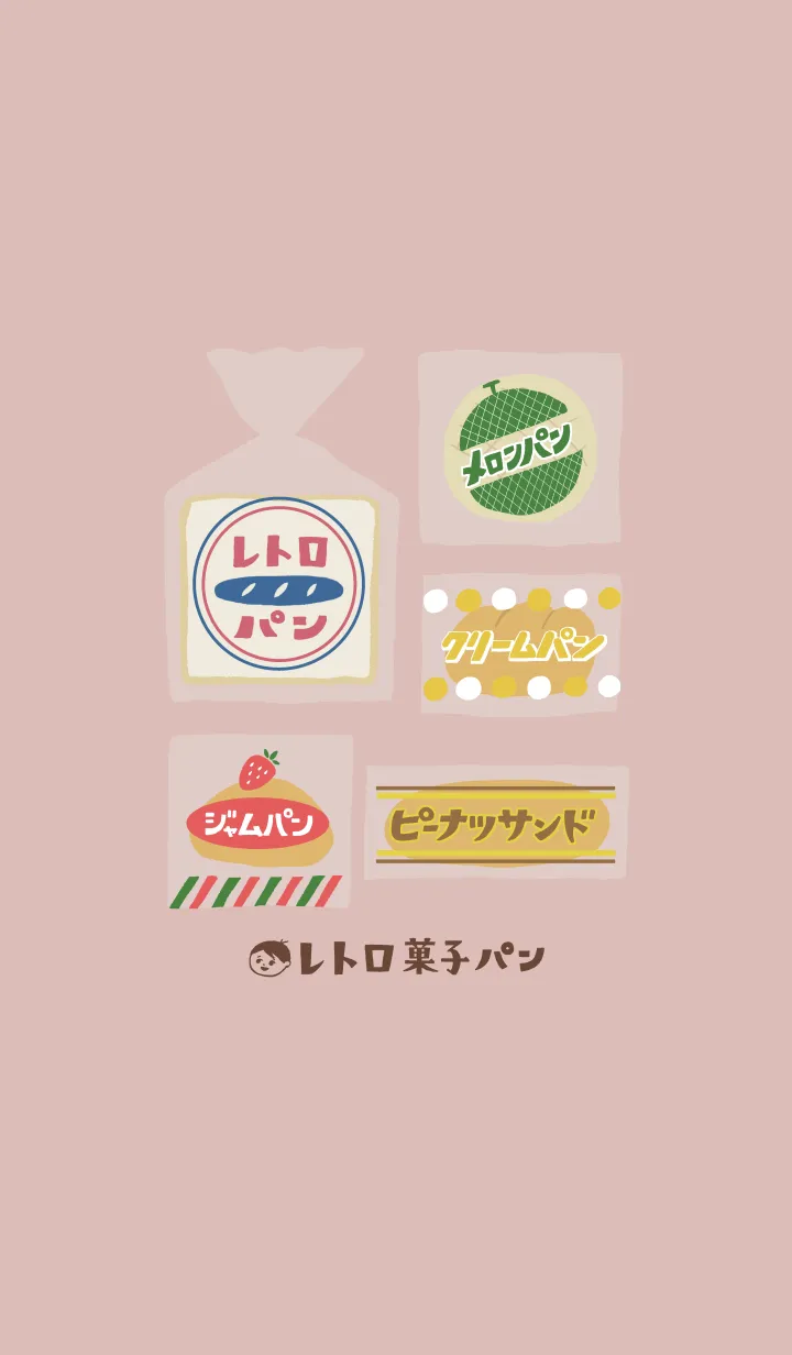 [LINE着せ替え] レトロ菓子パン（桃色）の画像1