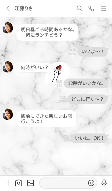 [LINE着せ替え] 「自分を信じて」2♥大理石・ホワイトの画像4