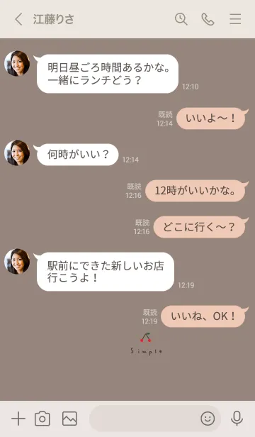 [LINE着せ替え] グレージュ×さくらんぼ。の画像4