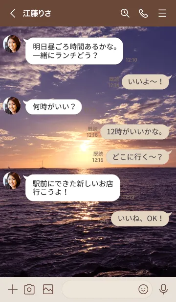 [LINE着せ替え] ALOHA Seaside Sunset Hawaii 30の画像4