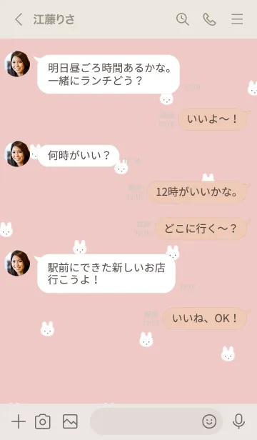[LINE着せ替え] ふわふわうさぎ /アイボリーピンクの画像4