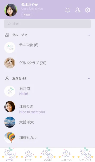 [LINE着せ替え] mini baby blue & white flowers 11の画像2